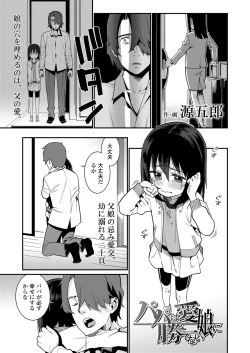 Page 41 of COMIC LO 2019-02