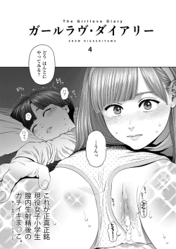 Page 64 of COMIC LO 2019-02