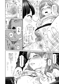 Page 72 of COMIC LO 2019-02