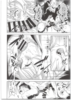 Page 10 of sacrifice