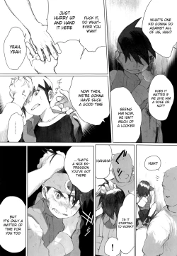 Page 12 of Netsu + Honoo Mobure Bon | Netto + Enzan Mob Rape Book