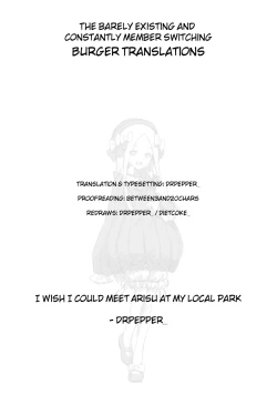 Page 25 of Onanie Chuudoku Arisuchan