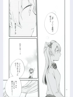 Page 14 of strawberry fraisier