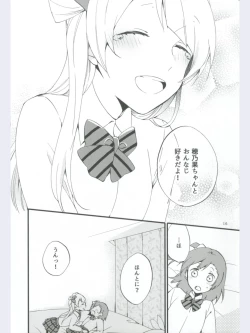 Page 16 of strawberry fraisier