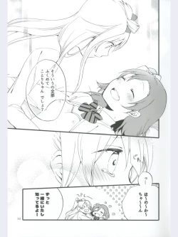 Page 33 of strawberry fraisier