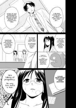 Page 2 of Mushi Asobi 2 Ch. 6