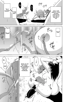 Page 6 of Mushi Asobi 2 Ch. 6