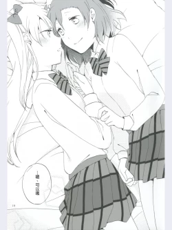 Page 19 of strawberry fraisier