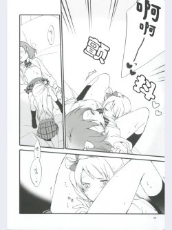 Page 28 of strawberry fraisier