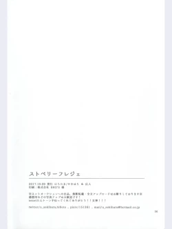 Page 36 of strawberry fraisier