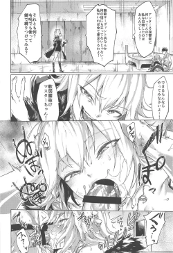 Page 3 of Iikagen ni Shite Kure!! Alter-san