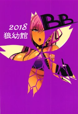 Page 24 of Senpai Yappa Hentai