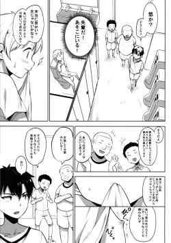 Page 29 of INDEXGIRLS 13 Onnanoko ni Naritai