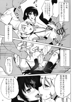 Page 37 of INDEXGIRLS 13 Onnanoko ni Naritai