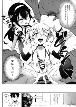 Page 38 of INDEXGIRLS 13 Onnanoko ni Naritai