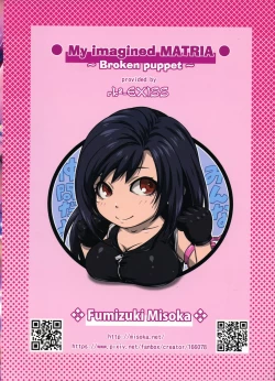 Page 2 of Boku no Kangaeta Materia Kai