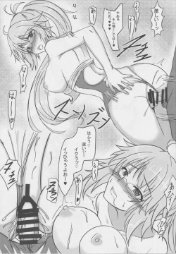 Page 8 of Jeanne Onee-chan o Haramasetai