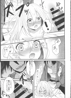 Page 12 of Fill the cream donut