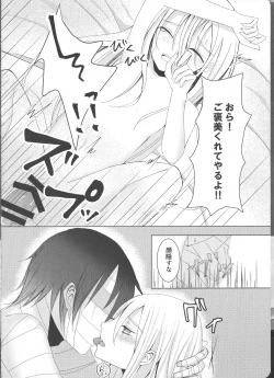 Page 23 of Fill the cream donut