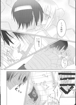 Page 27 of Fill the cream donut