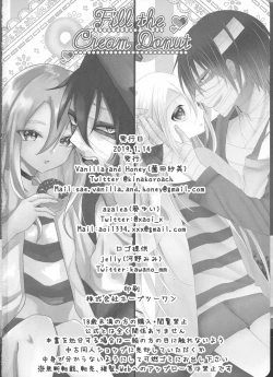 Page 31 of Fill the cream donut