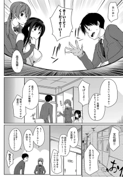 Page 42 of Haibu wo manugaretara Vibe ni narimashita Ch.01-05