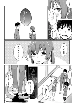 Page 92 of Haibu wo manugaretara Vibe ni narimashita Ch.01-05