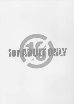 Page 18 of Micchaku Suru Hodotooi Kyori