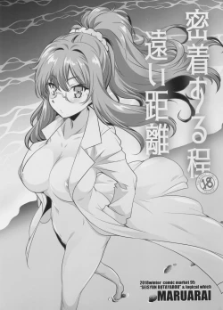 Page 1 of Micchaku Suru Hodotooi Kyori