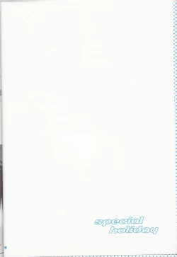 Page 5 of special holiday