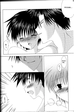 Page 19 of Sweet Sweet Valentine