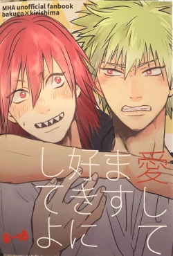 Page 1 of Ashitemasu Suki ni Shiteyo