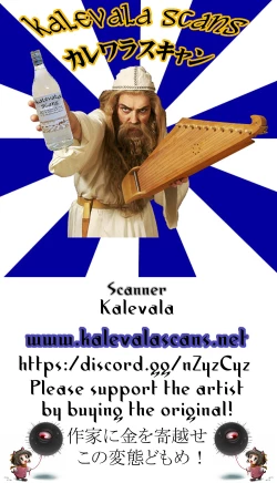 Page 16 of Angel's stroke 102 NamaSuba 02