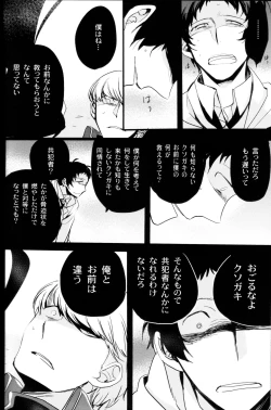 Page 113 of The End Of The World Volume 3