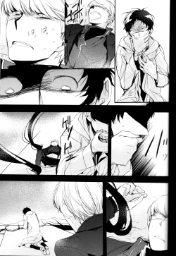 Page 116 of The End Of The World Volume 3