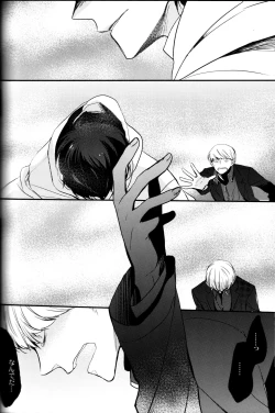 Page 121 of The End Of The World Volume 3