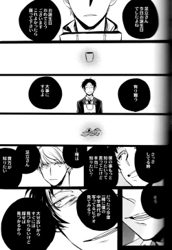 Page 140 of The End Of The World Volume 3