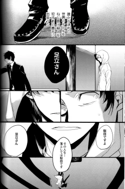 Page 151 of The End Of The World Volume 3