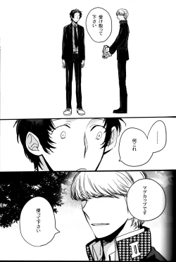 Page 218 of The End Of The World Volume 3