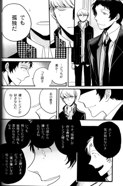 Page 67 of The End Of The World Volume 3