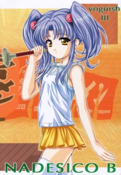 Page 1 of voguish III NADESICO B