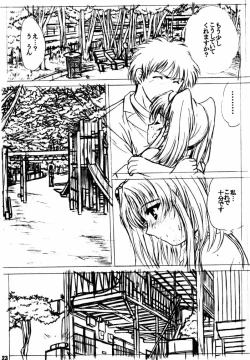 Page 22 of voguish III NADESICO B