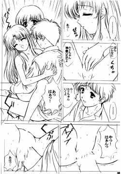 Page 35 of voguish III NADESICO B