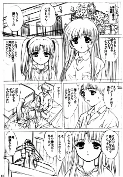 Page 40 of voguish III NADESICO B