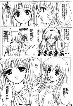 Page 41 of voguish III NADESICO B