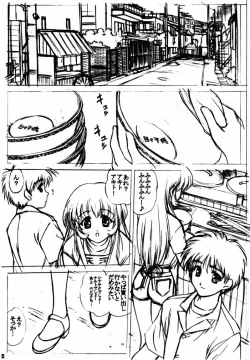 Page 4 of voguish III NADESICO B