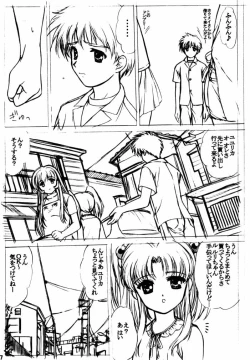 Page 6 of voguish III NADESICO B