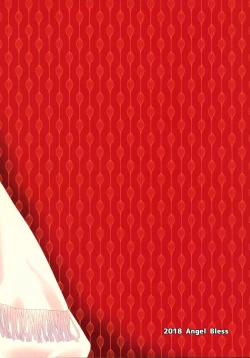 Page 24 of Kiken na Kansou