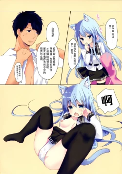 Page 8 of Kiken na Kansou