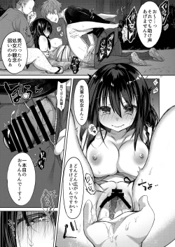 Page 26 of Yukata to Rape to Aniki to Ore to.